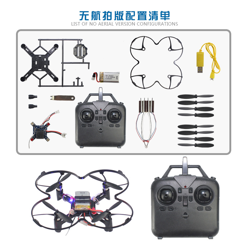 DM002 DIY โดรนควอดคอปเตอร์ขนาด - Drone Remote Controller Lanyard บทวิจารณ์และราคา