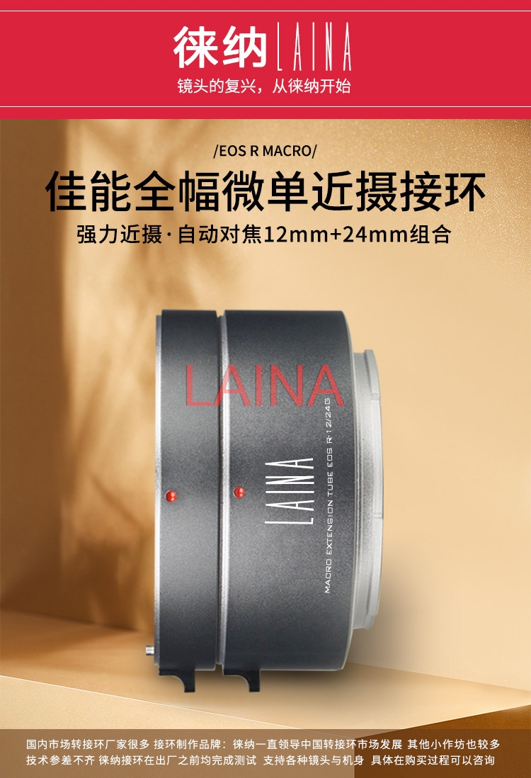 LAINA ชุดขยายมาโครออโต้โฟกัสสำ - Canon Camera Eos R8 บทวิจารณ์และราคา