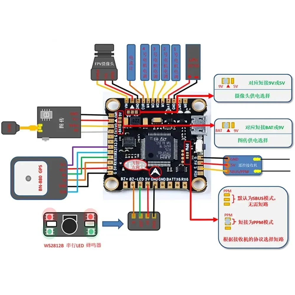 F4V3S F4 V3S Plus FC Flight Co - Betaflight Fc F4 บทวิจารณ์และราคา
