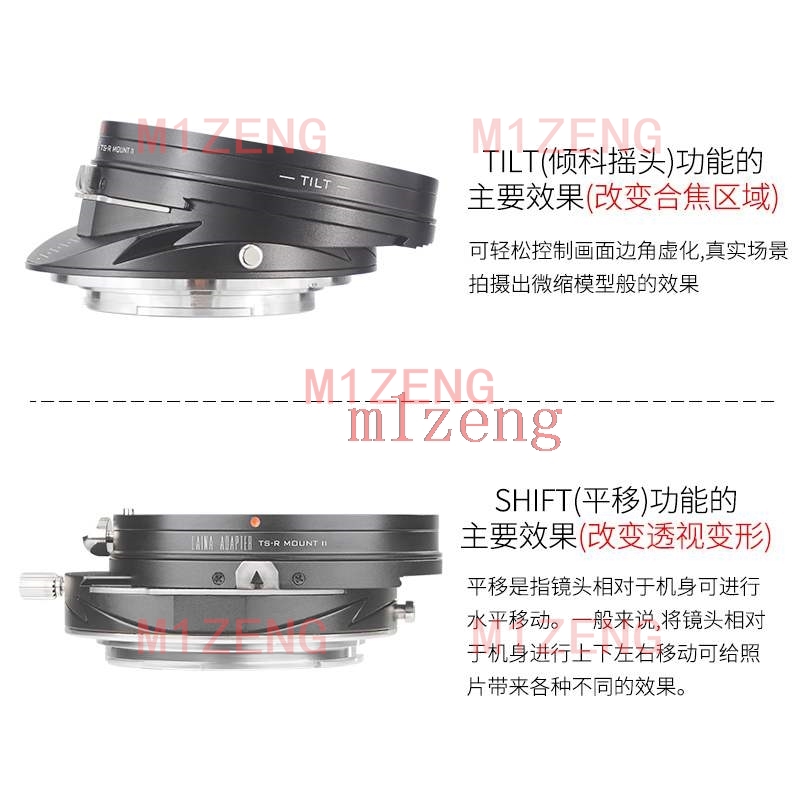 อะแดปเตอร์ Tilt&Shift สำหรับเล - Canon Camera Eos R8 บทวิจารณ์และราคา